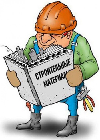Качество строительного материала