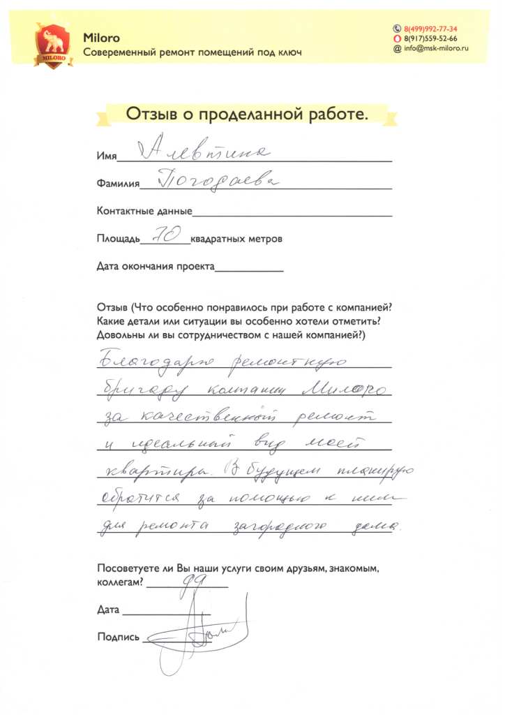 Изображение