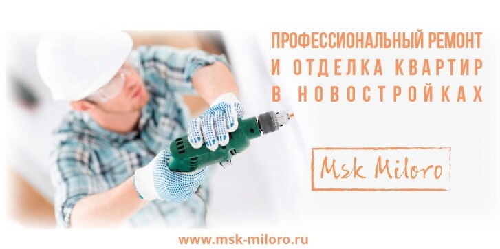 msk-miloro-ru-2